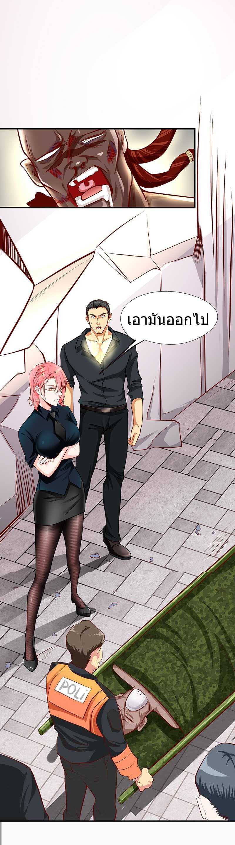 อ่านมังงะ การ์ตูน